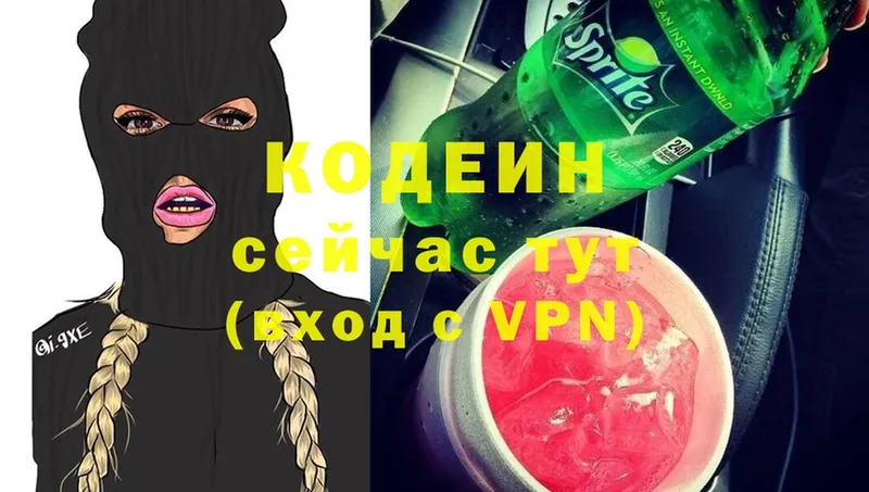 сайты даркнета как зайти  Барыш  Codein Purple Drank 